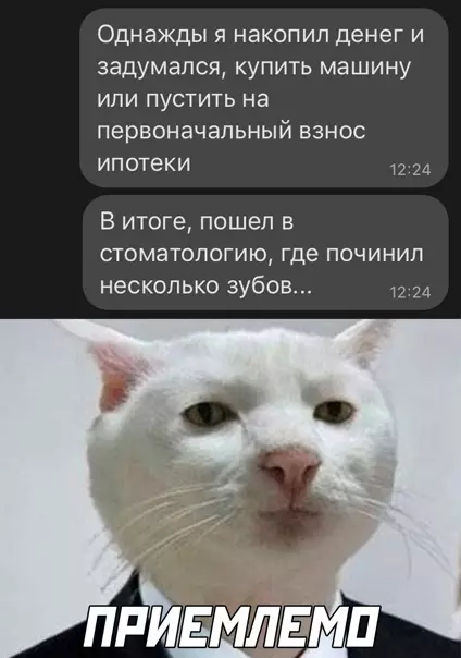 Смешная картинка №555903
