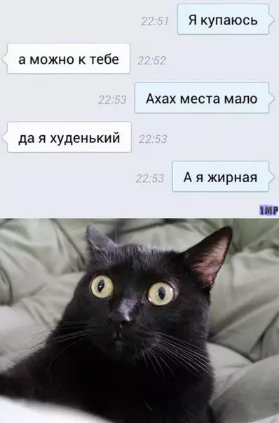Смешная картинка №240818
