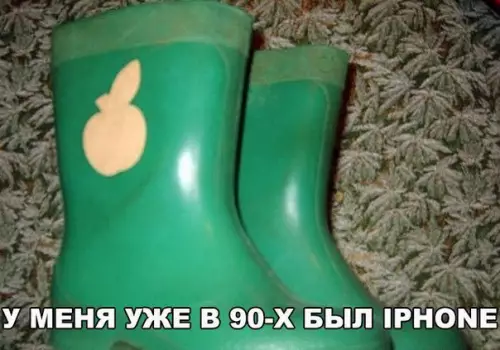 Смешная картинка №197629