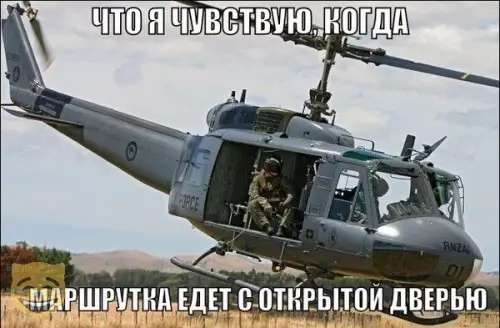 Смешная картинка №326475