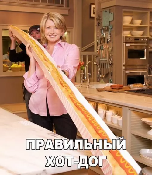 Смешная картинка №218124
