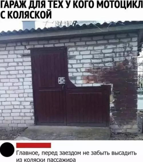 Смешная картинка №568796