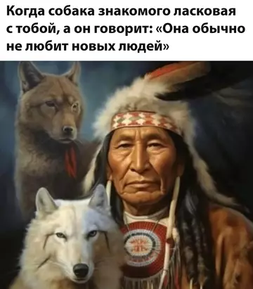 Смешная картинка №743570
