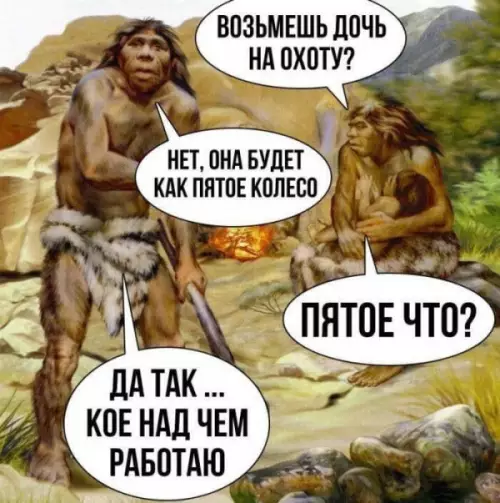 Смешная картинка №654468