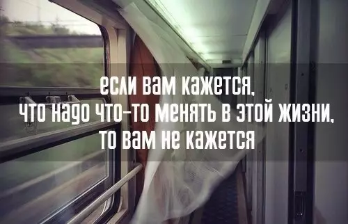 Смешная картинка №214116