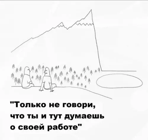 Смешная картинка №693353