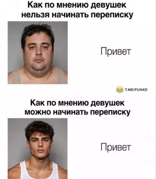 Смешная картинка №813072 девушки