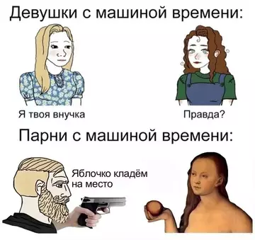 Смешная картинка №734645