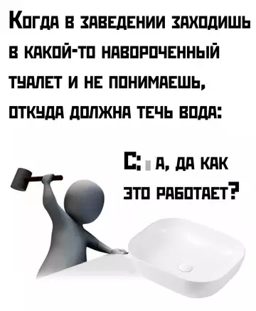 Смешная картинка №750567