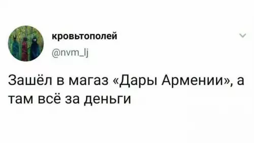 Смешной случай в магазине