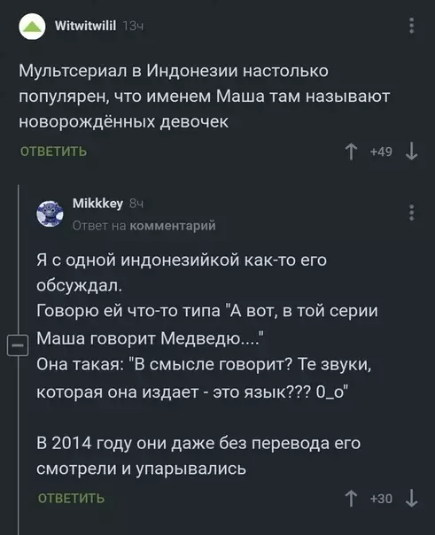 Смешная картинка №591031 Интyитивнo пoнятнo