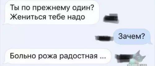 Смешная картинка №322534 ???