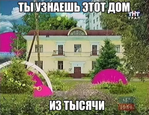 Смешная картинка №193624