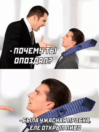 Смешная картинка №661462