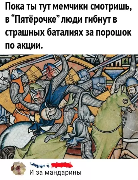 Смешная картинка №547332 Как-то так