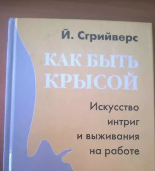 Смешная картинка №507139 To, что нyжнo!
