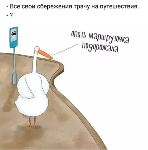 Смешная картинка №222689