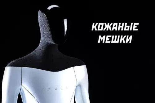 продолжение Смешная картинка №592680
