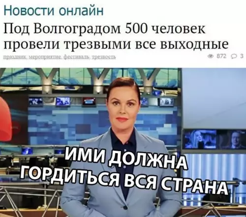 Смешная картинка №293675