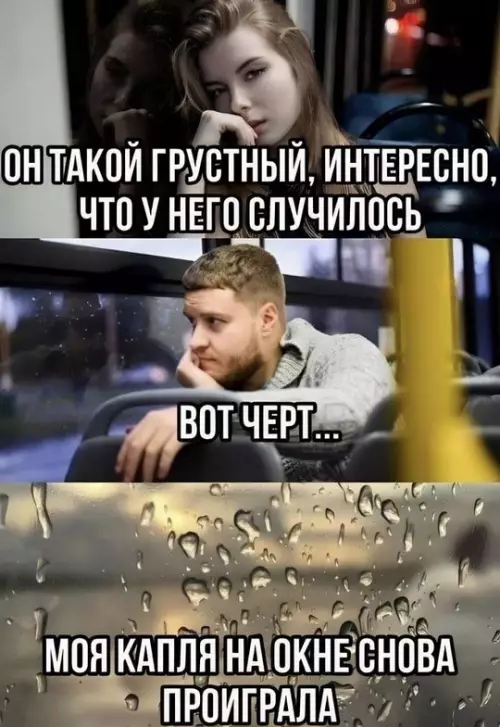 Смешная картинка №767324