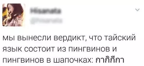 Смешная картинка №299997