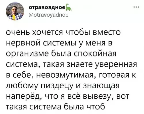 Смешная картинка №722273