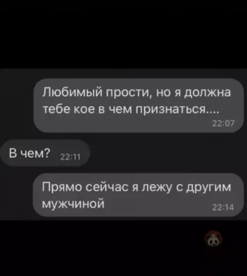Смешная картинка №609360 Был пацан и нет пацана