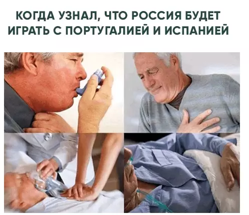 Смешная картинка №283923