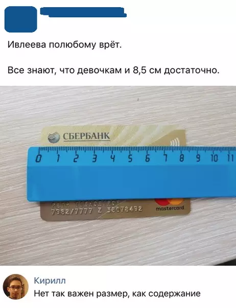 Смешная картинка №303590