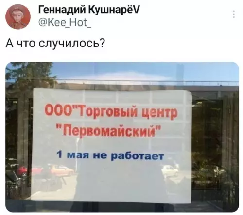 Смешная картинка №764793