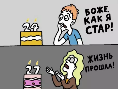 Смешная картинка №587888 Всё познаётся в сравнении!