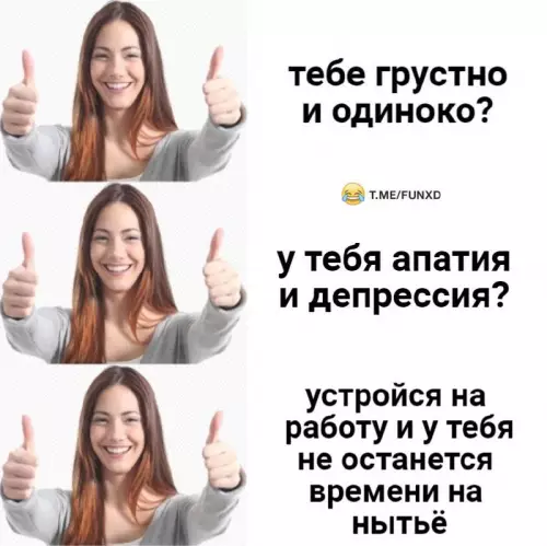 Смешная картинка №694672