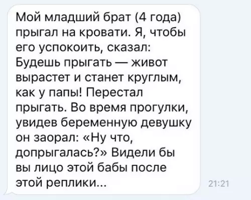 Смешная картинка №306821