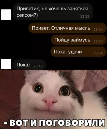 Смешная картинка №747600