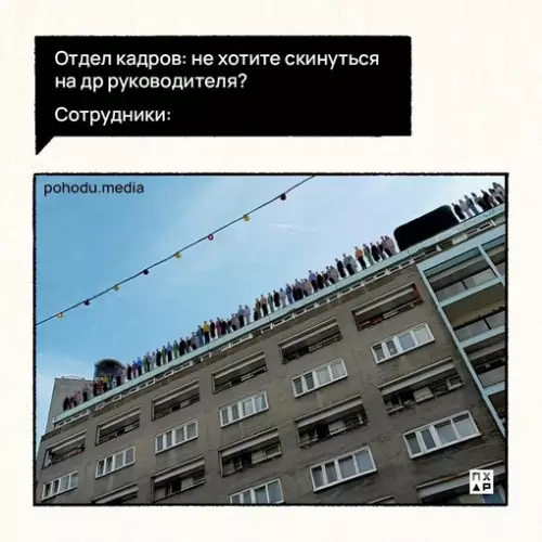 Смешная картинка №696015