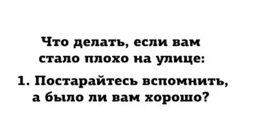 Смешная картинка №263895