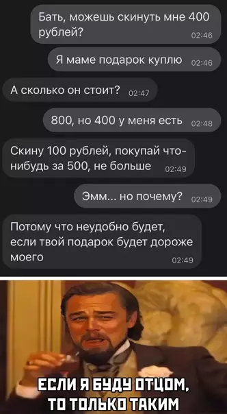 Смешная картинка №548543
