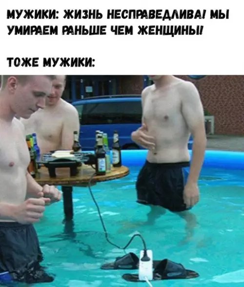 Смешная картинка №461759 Когда мозги немного не правильно работают