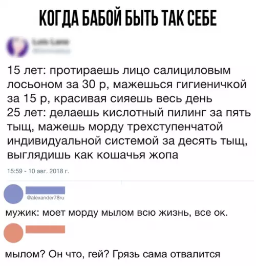 Смешная картинка №382383