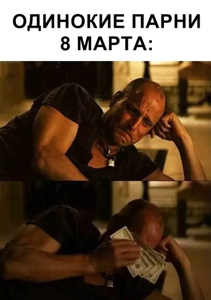 Смешная картинка №337745
