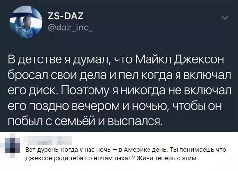 Смешная картинка №311999