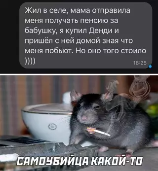 Смешная картинка №648541