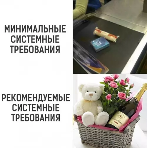 Смешная картинка №317409