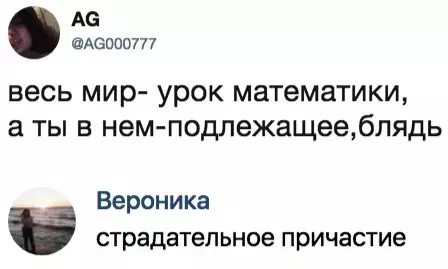 Смешная картинка №306691