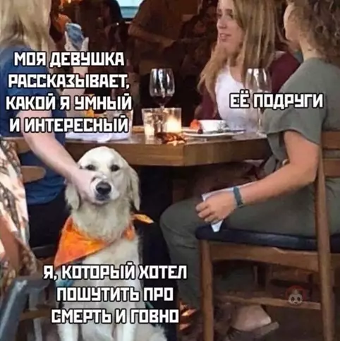 Смешная картинка №513873 Парни поймут ?
