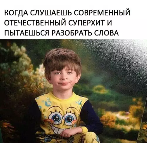 Смешная картинка №738689