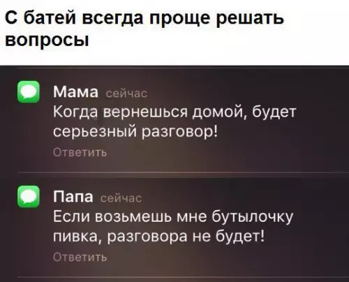 Смешная картинка №286416