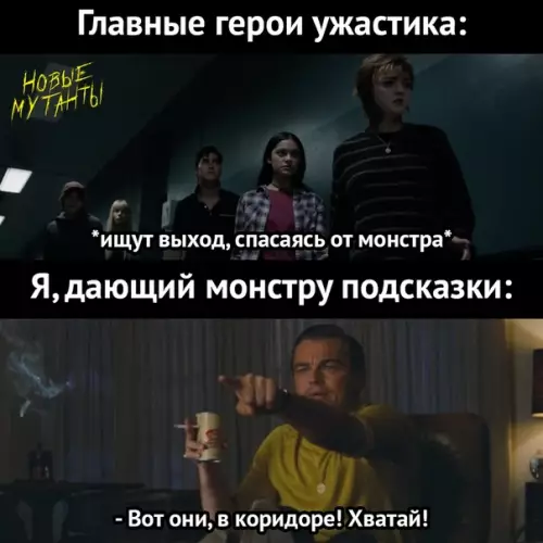 Смешная картинка №517160