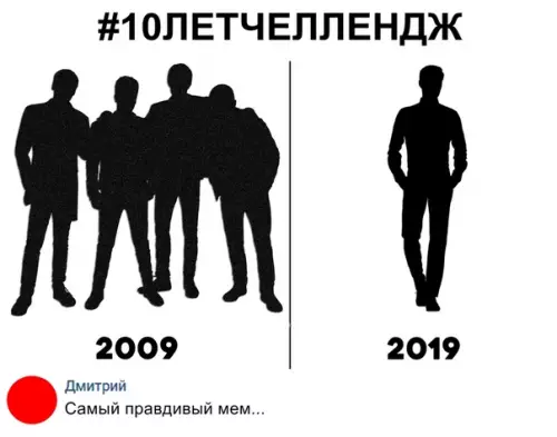 Смешная картинка №326664