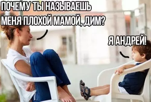 Смешная картинка №545410